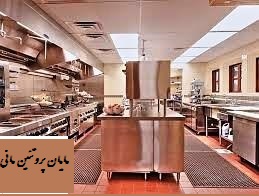 گوشت مرغ برای آشپزخانه صنعتی